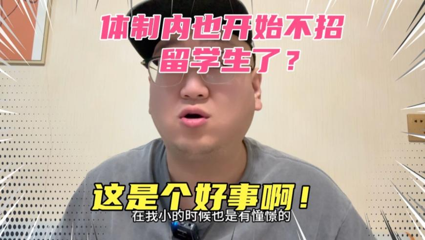 为什么中国黄金热潮可能即将开始,2025澳门正版资料免费大全8,收益成语分析落实_极速版V8.53