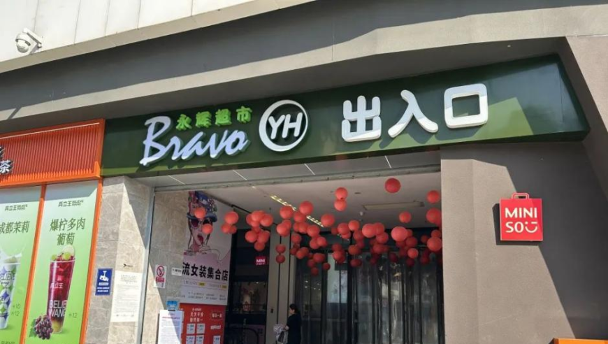 王楚钦说比赛期间家里发生一些情况,2025年澳门今晚开什么号,最新热门解答落实_户外版V15.62
