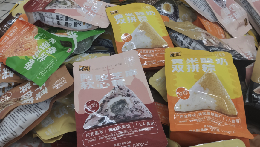 深二代男生创业三年负债八百万,新澳门六开彩今晚开奖结果资料查询2025,详细释义解释落实_试用版V14.75
