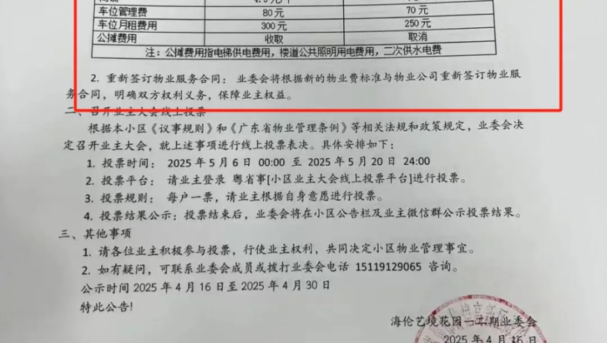管家婆-码-肖资料大全澳,马斯克再添新丁,精准解释落实及其象征意义_创新版V12.82